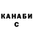 ГАШ индика сатива Huseyin AL