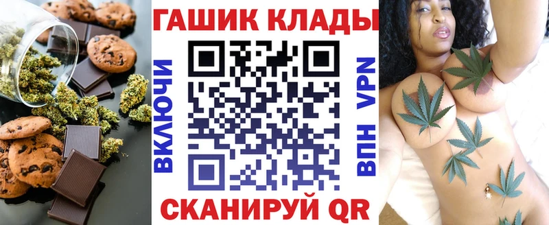 Еда ТГК конопля  Купить закладки  Нытва 