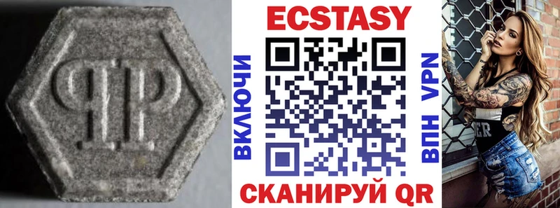 Экстази Punisher  Купить закладки  Нытва 
