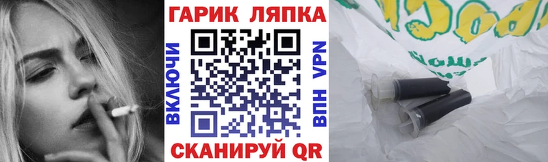 ГАШ hashish  Купить  Нытва 