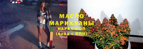 мефедрон мука Лагань