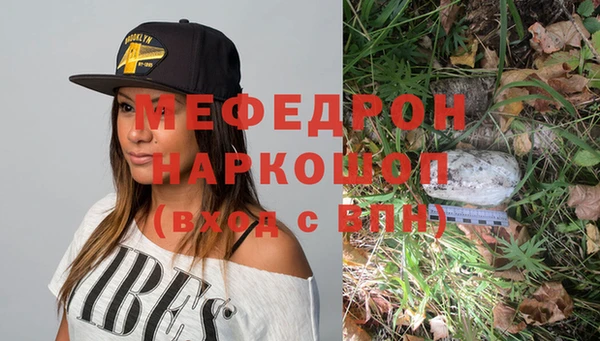 мефедрон мука Лагань