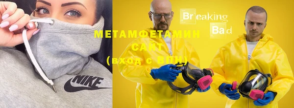 мефедрон мука Лагань