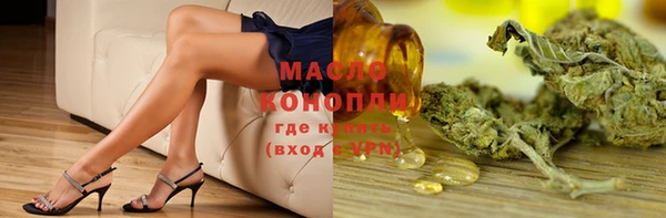 мефедрон мука Лагань