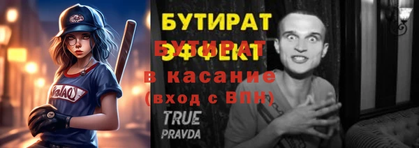 мефедрон мука Лагань