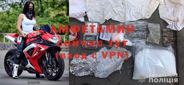 мефедрон мука Лагань