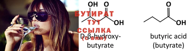 МДМА Ижевск