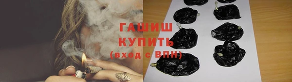 мефедрон мука Лагань