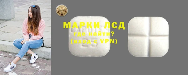 spice Ладушкин