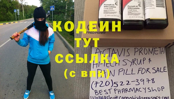 spice Ладушкин