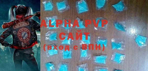 мефедрон мука Лагань