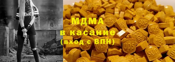 мефедрон мука Лагань