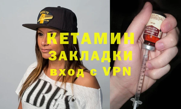 мефедрон мука Лагань