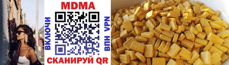 Купить где  Нытва  MDMA кристаллы 