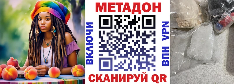 Купить где  Нытва  Метадон мёд 