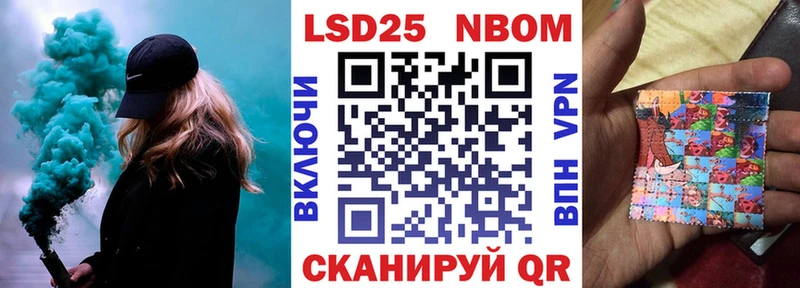 Наркотические марки 1,5мг  Купить  Нытва 